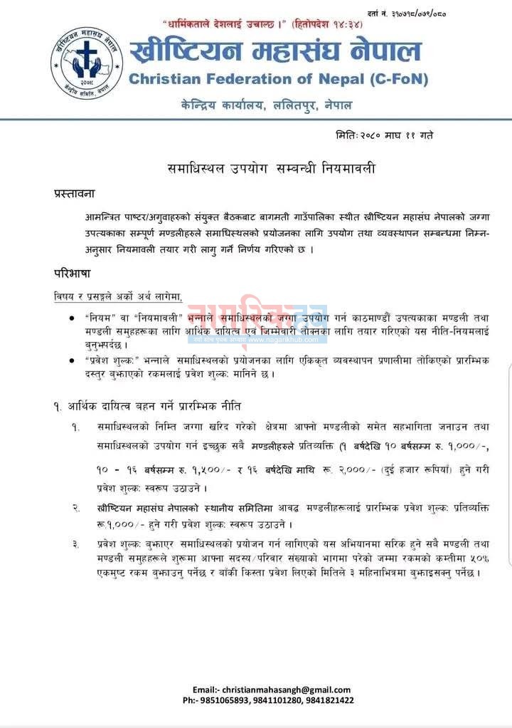 WhatsApp Image 2026-02-27 at 15.32.50